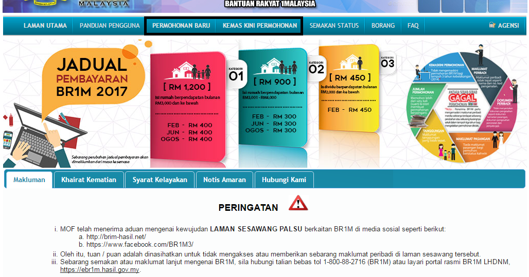 BR1M 2017  Permohonan Baru Dan Kemaskini Maklumat 