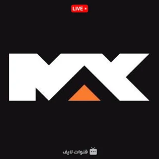 MBC Max TV Logo