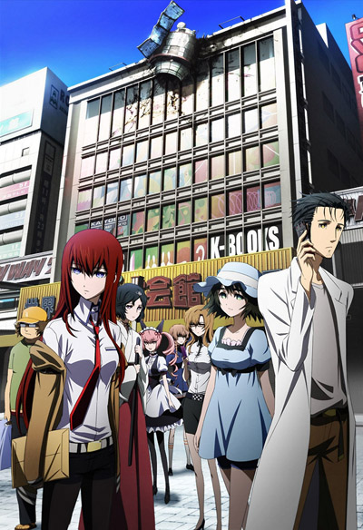 Steins Gate