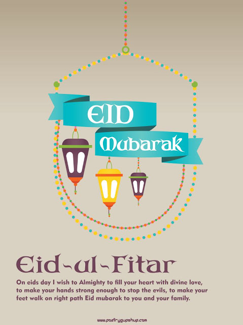 Eid Greetings Image with SMS Message Quote for whatsapp facebook