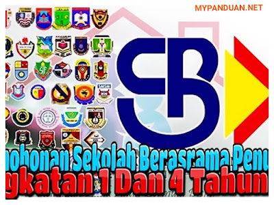 Permohonan Kemasukan SBP Tingkatan 1 dan Tingkatan 4 Tahun 2018 Online