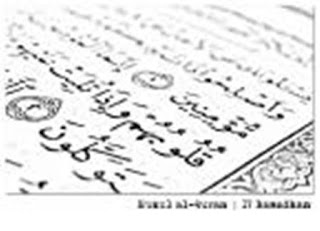 Cendawanpink♥: .Pengertian Nuzul Al-Quran.