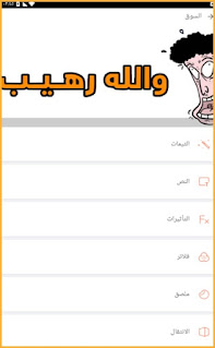 السوق فيفا فيديو