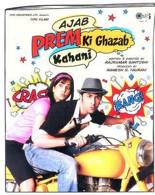 Ajab Prem Ki Ghazab Kahani