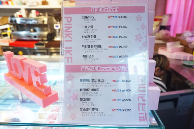 Cafe Pink Like in Yeonnamdong