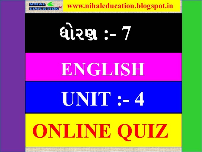 7th ENGLISH ,UNIT :- 4  SHORTER , LONGER , BIGGER