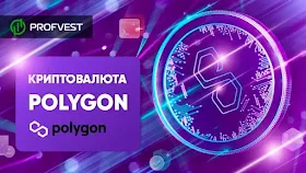 Polygon