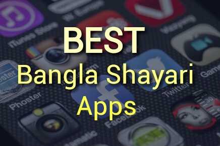 Best bangla shayari app