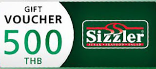 รับซื้อ Gift Voucher Sizzler