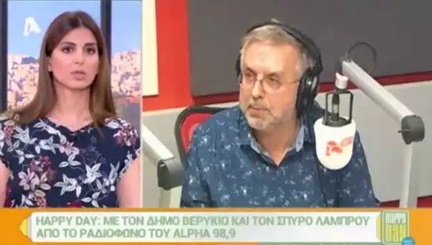 Συντάξεις χηρείας: Τι είπε πάλι ο Βερύκιος και προκλήθηκε σάλος; ΝΑ ΠΑΝΕ ΝΑ ΔΟΥΛΈΨΟΥΝ!