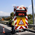 Εργασίες συντήρησης σε τμήματα του επαρχιακού και εθνικού οδικού δικτύου της Περιφέρειας Κ.Μακεδονίας