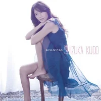 SHIZUKA KUDO KIMI GA KURETA MONO