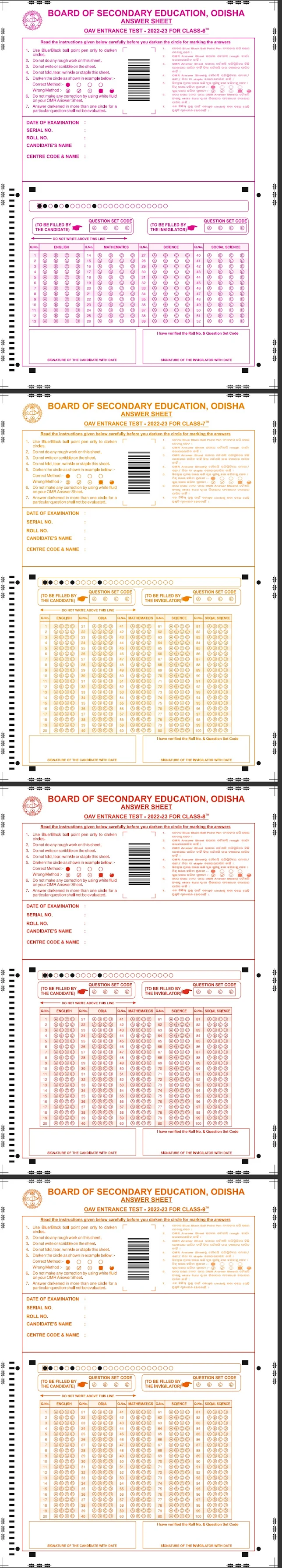 Adarsha Vidyalaya Ansher sheet Sample for Practice before Entrance Exam for Admission