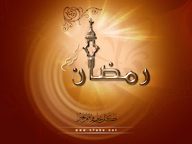 رسائل رمضان 2013 مصرية