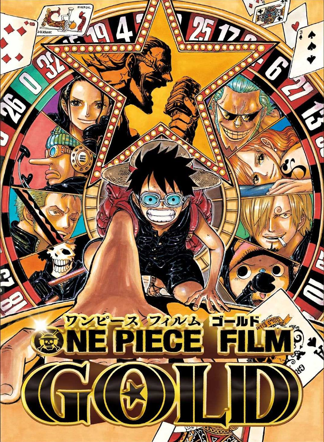 One Piece Gold Movie 2016 Cam MP4 Sub Indo Cari Uang 247