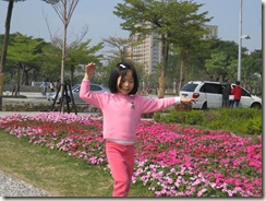 0126凹仔底森林公園 023
