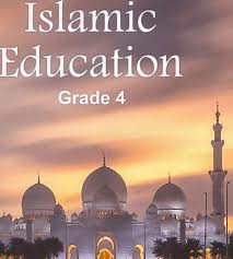 كتاب الطالب تربية إسلامية لغير الناطقين باللغة العربية الفصل الأول للصف السابع 2024