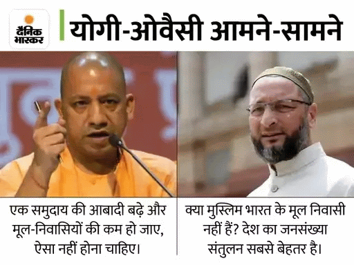 जनसंख्या पर बहस के बीच Bhagwat का बयान:बोले- जानवर भी बच्चे पैदा करते हैं,  है; लेकिन कमजोर को बचाना इंसानियत