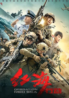 Operation Red Sea [2018]