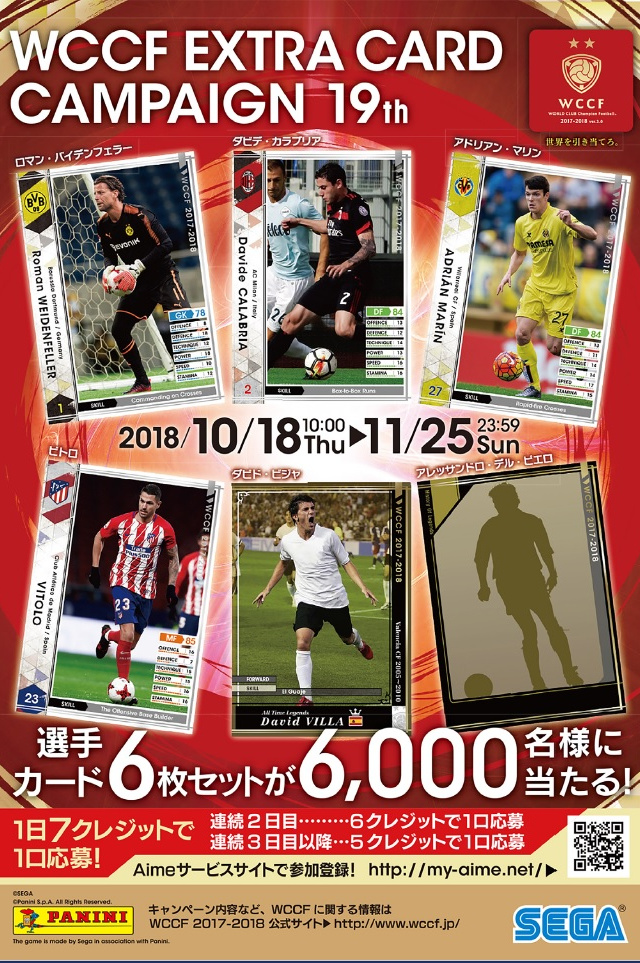 Football Cartophilic Info Exchange Sega Panini Japan World Club Champion Football 17 18 Ver 3 0 03 Wccf Extra Card Campaign 19