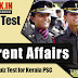 Daily Current Affairs Mock Test | Kerala PSC | LDClerk - 10