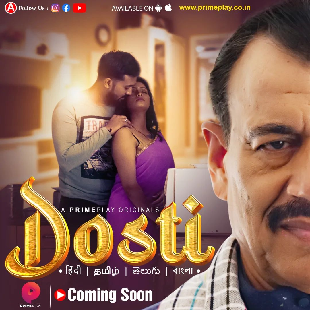 Dosti Web Series Actresses Trailer And Full Videos Watch Online on Prime  Play App - Bhojpuri Filmi Duniya