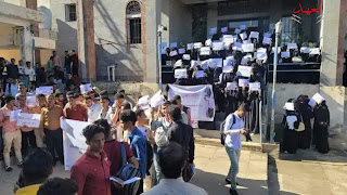 وقفة احتجاجية تندد باختطاف طالبة في جامعة تعز اليمنية