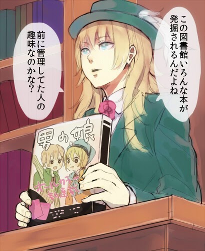 下心 ルーンファクトリーフロンティア