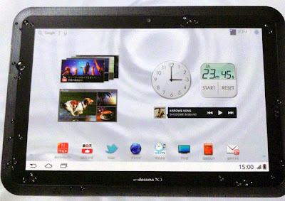 Fujitsu docomo ARROWS Tab LTE F-01D Tablet PC Pictures