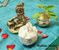 images of Homemade ​Makhan Mishri Recipe / Makhan Mishri Recipe / Mishri Makhan Recipe /Janmashtami Recipes / Gokulashtami Recipe / Krishna Jayanthi Recipes