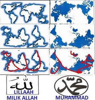 https://blogger.googleusercontent.com/img/b/R29vZ2xl/AVvXsEiLKFicgbOjLDYTZNs4hQ_QhYbVAMWjcnynr_yH8Qf3KT56G15wCuCCJRkQ23IIOOJ5izT-dB3Lb1c7J4x0LiWJU5gT1igzFmerG9kC0ysT1CDtCcyH3gpE9oJjrOAe0DZRqc3k6YfCSAo/s1600/ALLAH.jpg