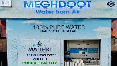 Meghdoot Water