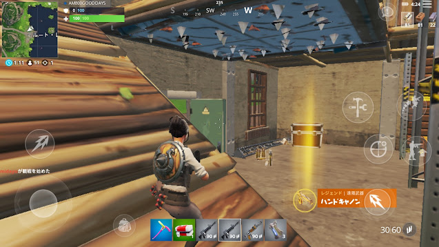 Photo Fortnite up to 16 kills waiting in a trap at Fortnite