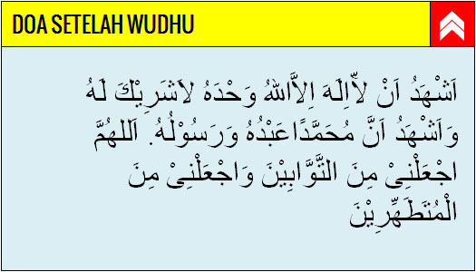 Doa setelah Wudhu Doa setelah Wudhu