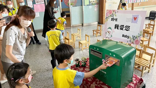 ▲彰化郵局今天在彰師大幼兒園辦理「媽媽我愛您」母親節活動，讓孩童書寫與親自將明信片投入郵筒，將自己對媽媽的愛交由中華郵政傳遞幸福。（記者林明佑攝）