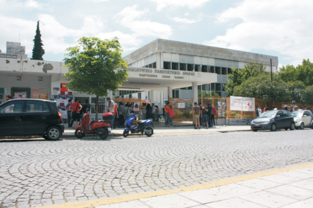 Γεγονότα βίας και τρομοκρατίας στο Δ.Π.Θ.