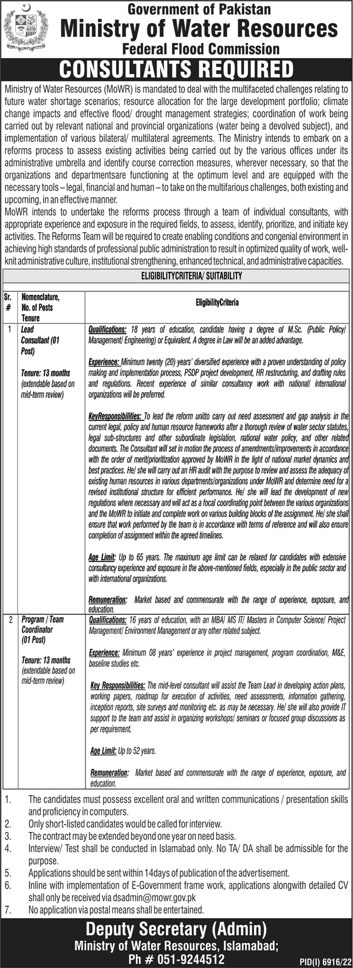 Jobs in Ministry of Water Resources MOWR