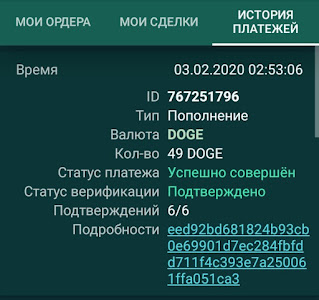 VipMagaz работа в интернете заработок без вложений халява деньги работа на дому много денег криптовалюта бизнес бизнес онлайн бизнес в интернете инвестиции реклама DOGE