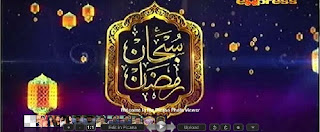 Subhan Ramzan Full Episode Ramzan Speciol 14th July 2015 Express Entertainemant