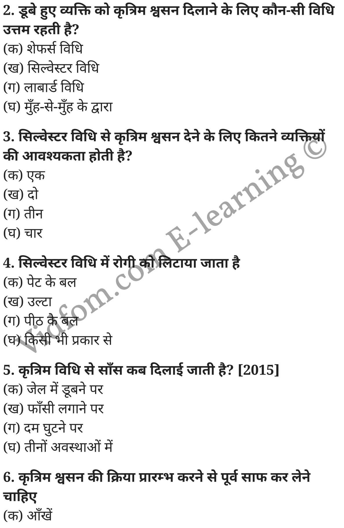 कक्षा 10 गृह विज्ञान  के नोट्स  हिंदी में एनसीईआरटी समाधान,     class 10 Home Science Chapter 20,   class 10 Home Science Chapter 20 ncert solutions in Hindi,   class 10 Home Science Chapter 20 notes in hindi,   class 10 Home Science Chapter 20 question answer,   class 10 Home Science Chapter 20 notes,   class 10 Home Science Chapter 20 class 10 Home Science Chapter 20 in  hindi,    class 10 Home Science Chapter 20 important questions in  hindi,   class 10 Home Science Chapter 20 notes in hindi,    class 10 Home Science Chapter 20 test,   class 10 Home Science Chapter 20 pdf,   class 10 Home Science Chapter 20 notes pdf,   class 10 Home Science Chapter 20 exercise solutions,   class 10 Home Science Chapter 20 notes study rankers,   class 10 Home Science Chapter 20 notes,    class 10 Home Science Chapter 20  class 10  notes pdf,   class 10 Home Science Chapter 20 class 10  notes  ncert,   class 10 Home Science Chapter 20 class 10 pdf,   class 10 Home Science Chapter 20  book,   class 10 Home Science Chapter 20 quiz class 10  ,   10  th class 10 Home Science Chapter 20  book up board,   up board 10  th class 10 Home Science Chapter 20 notes,  class 10 Home Science,   class 10 Home Science ncert solutions in Hindi,   class 10 Home Science notes in hindi,   class 10 Home Science question answer,   class 10 Home Science notes,  class 10 Home Science class 10 Home Science Chapter 20 in  hindi,    class 10 Home Science important questions in  hindi,   class 10 Home Science notes in hindi,    class 10 Home Science test,  class 10 Home Science class 10 Home Science Chapter 20 pdf,   class 10 Home Science notes pdf,   class 10 Home Science exercise solutions,   class 10 Home Science,  class 10 Home Science notes study rankers,   class 10 Home Science notes,  class 10 Home Science notes,   class 10 Home Science  class 10  notes pdf,   class 10 Home Science class 10  notes  ncert,   class 10 Home Science class 10 pdf,   class 10 Home Science  book,  class 10 Home Science quiz class 10  ,  10  th class 10 Home Science    book up board,    up board 10  th class 10 Home Science notes,      कक्षा 10 गृह विज्ञान अध्याय 20 ,  कक्षा 10 गृह विज्ञान, कक्षा 10 गृह विज्ञान अध्याय 20  के नोट्स हिंदी में,  कक्षा 10 का हिंदी अध्याय 20 का प्रश्न उत्तर,  कक्षा 10 गृह विज्ञान अध्याय 20  के नोट्स,  10 कक्षा गृह विज्ञान  हिंदी में, कक्षा 10 गृह विज्ञान अध्याय 20  हिंदी में,  कक्षा 10 गृह विज्ञान अध्याय 20  महत्वपूर्ण प्रश्न हिंदी में, कक्षा 10   हिंदी के नोट्स  हिंदी में, गृह विज्ञान हिंदी में  कक्षा 10 नोट्स pdf,    गृह विज्ञान हिंदी में  कक्षा 10 नोट्स 2021 ncert,   गृह विज्ञान हिंदी  कक्षा 10 pdf,   गृह विज्ञान हिंदी में  पुस्तक,   गृह विज्ञान हिंदी में की बुक,   गृह विज्ञान हिंदी में  प्रश्नोत्तरी class 10 ,  बिहार बोर्ड 10  पुस्तक वीं हिंदी नोट्स,    गृह विज्ञान कक्षा 10 नोट्स 2021 ncert,   गृह विज्ञान  कक्षा 10 pdf,   गृह विज्ञान  पुस्तक,   गृह विज्ञान  प्रश्नोत्तरी class 10, कक्षा 10 गृह विज्ञान,  कक्षा 10 गृह विज्ञान  के नोट्स हिंदी में,  कक्षा 10 का हिंदी का प्रश्न उत्तर,  कक्षा 10 गृह विज्ञान  के नोट्स,  10 कक्षा हिंदी 2021  हिंदी में, कक्षा 10 गृह विज्ञान  हिंदी में,  कक्षा 10 गृह विज्ञान  महत्वपूर्ण प्रश्न हिंदी में, कक्षा 10 गृह विज्ञान  नोट्स  हिंदी में,