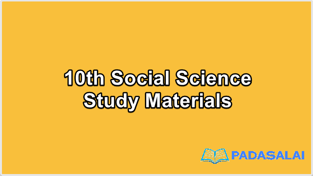 10th Std Social Science - Reduced Syllabus 2021 - Study Materials | Mr. P. Vadivelu - (Tamil Medium)