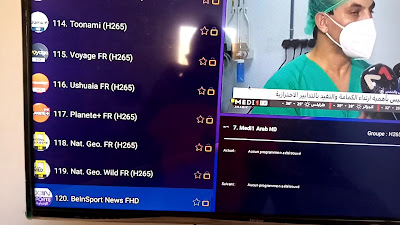 تفعيل كود تطبيق Smart pro iptv و تطبيق Smart X iptv كود تفعيل صالح لمدة