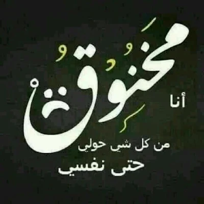 صور للواتس معبرة