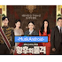Download Drama Korea The Last Empress (2018) Subtitle Indonesia Episode 01-40 Complete Batch File via Google Drive
