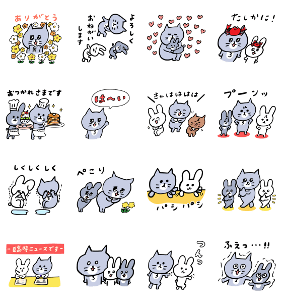 Gray Cat Meow Meow × LINE NEWS