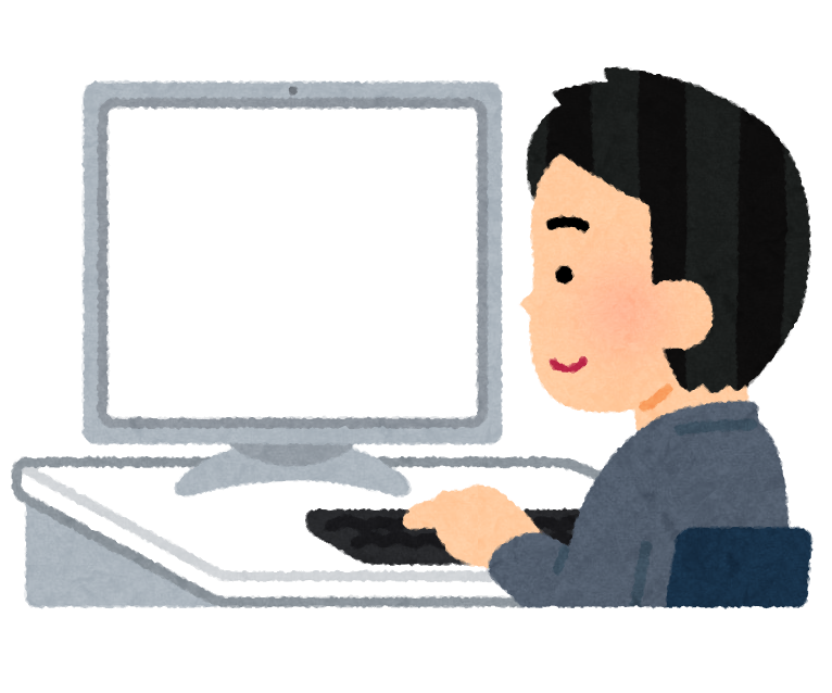 後ろから見たパソコンを使う人のイラスト 男性 かわいいフリー素材集 いらすとや 後ろから見たパソコンを使う人のイラスト 男性 かわいいフリー素材集 いらすとや