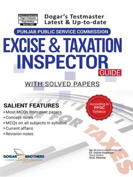 DOGARS EXCISE & TAXATION PREPARATION GUIDE