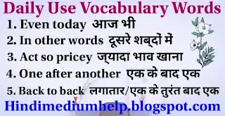 Daily-Use-Vocabulary-Words-List