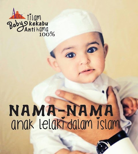 maksud nama dalam islam rayyan