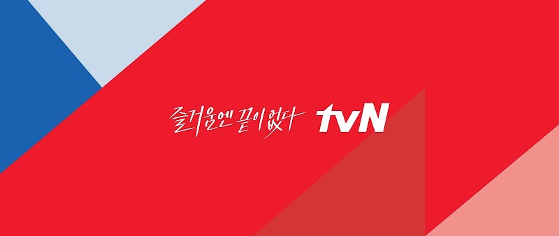 tvN 直播線上看 韓國電視台